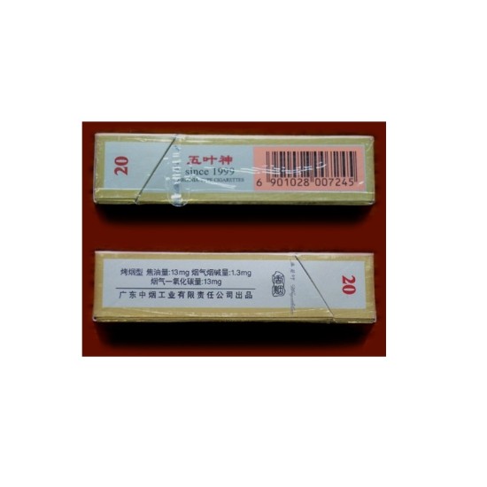 五叶神（硬金）