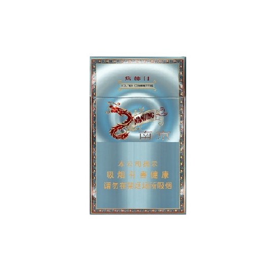 南京（炫赫门炫彩）