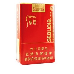 苏烟（五星红杉树）