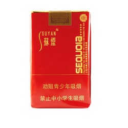 苏烟（五星红杉树）