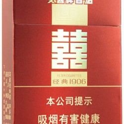 双喜（硬经典1906）