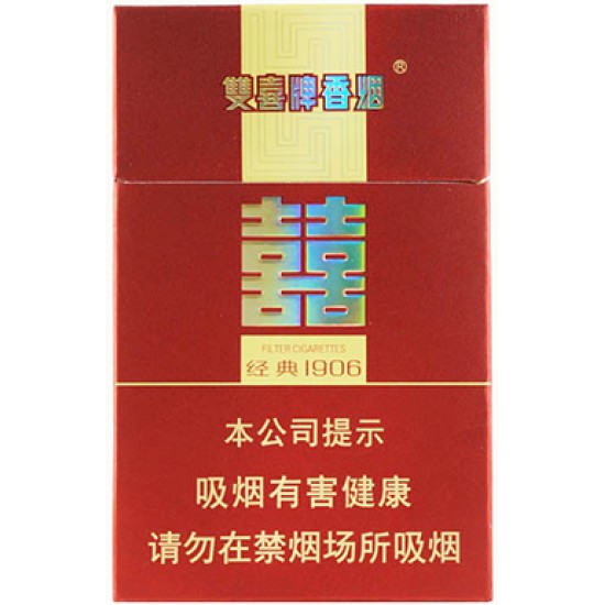 双喜（硬经典1906）