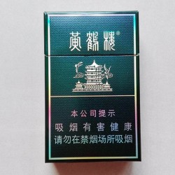 黄鹤楼（硬珍品）