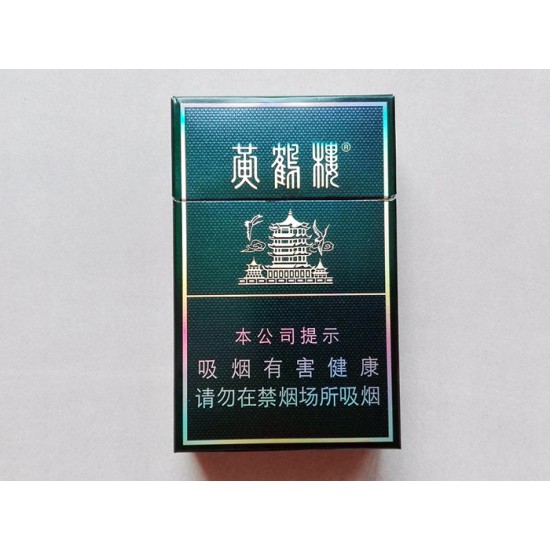 黄鹤楼（硬珍品）