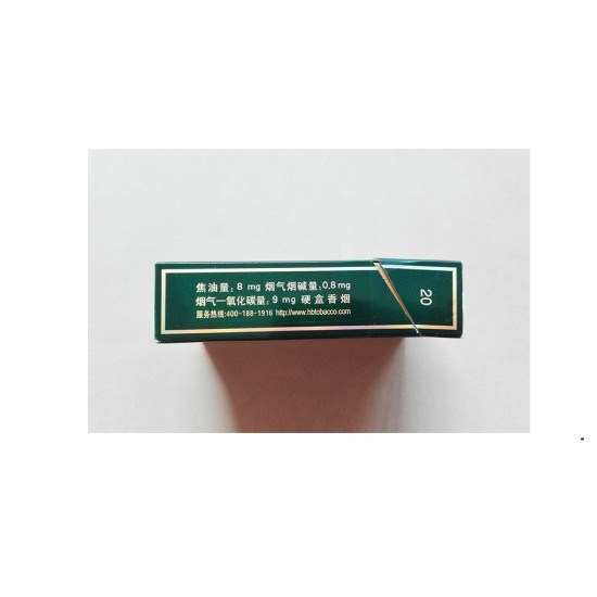 黄鹤楼（硬珍品）