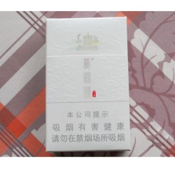 黄鹤楼（硬奇景）