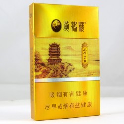 黄鹤楼（天下名楼）