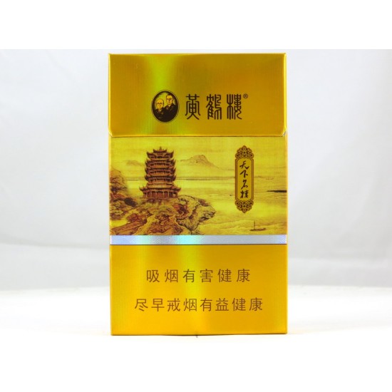 黄鹤楼（天下名楼）