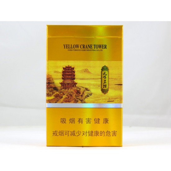 黄鹤楼（天下名楼）