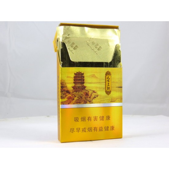 黄鹤楼（天下名楼）