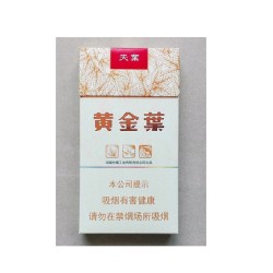 黄金叶（天叶细支）