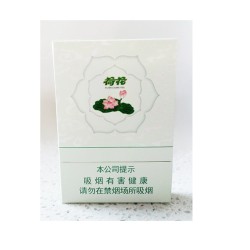 钻石（双中支荷花）