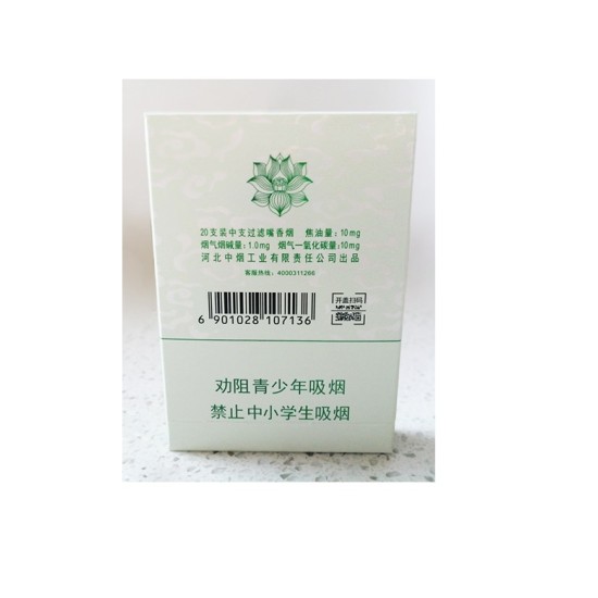 钻石（双中支荷花）