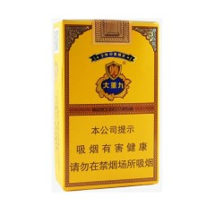 云烟（软大重九）