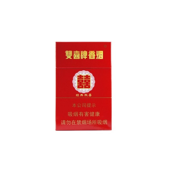 双喜（硬经典）