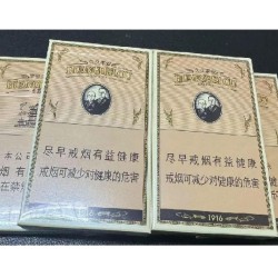 黄鹤楼（硬平安）