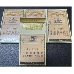 黄鹤楼（硬平安）