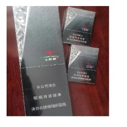 七匹狼（银中支）