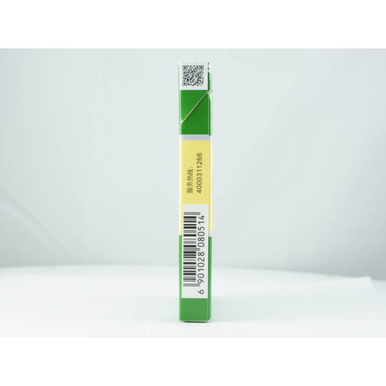 钻石（细支荷花）