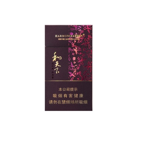 白沙（细支和天下）