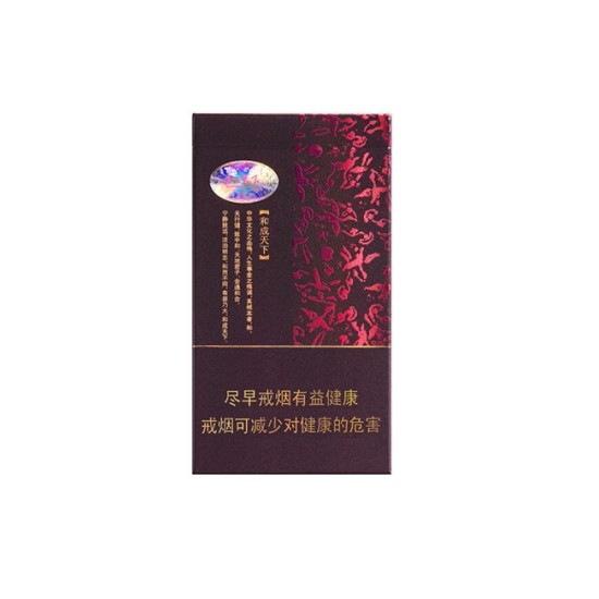 白沙（细支和天下）