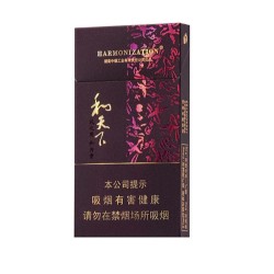 白沙（细支和天下）