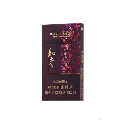 白沙（细支和天下）