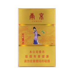 南京（84mm金陵十二钗）