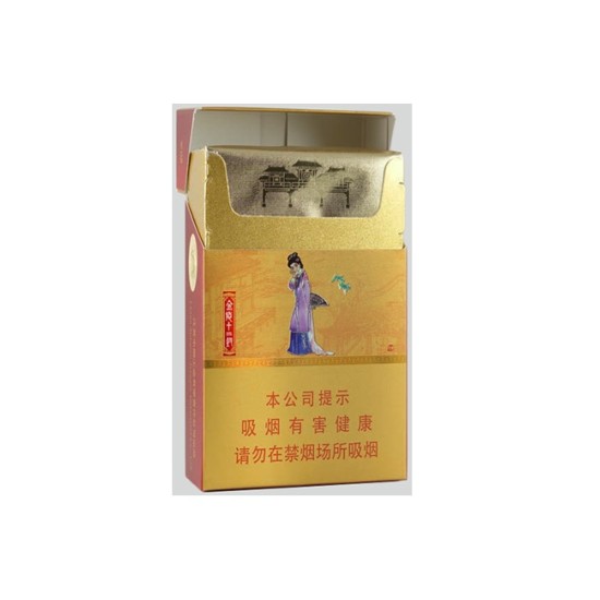 南京（84mm金陵十二钗）