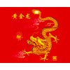 黄金龙