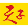 天子