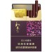 Baisha Harmonization Middle