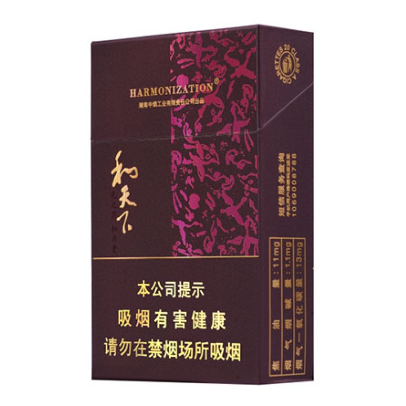 Baisha Harmonization