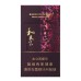 Baisha Hetianxia Silm