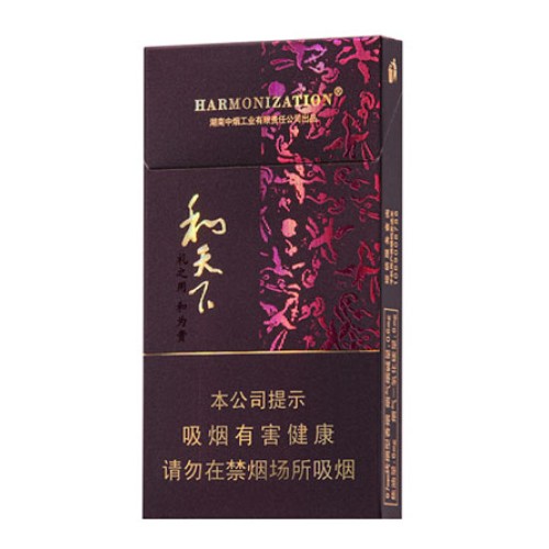 Baisha Hetianxia Silm