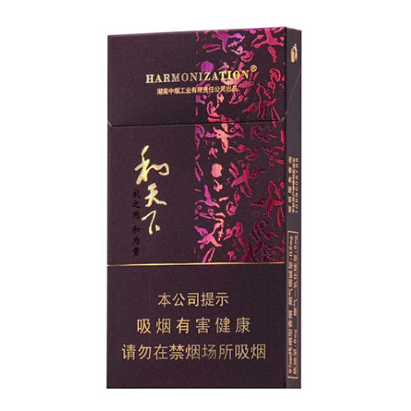 Baisha Hetianxia Silm