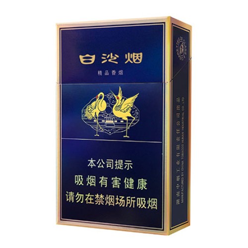 Baisha Jingpin Edition 2
