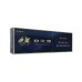 Baisha Jingpin Edition 2