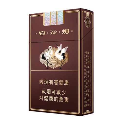 Baisha Jingpin Edition 3