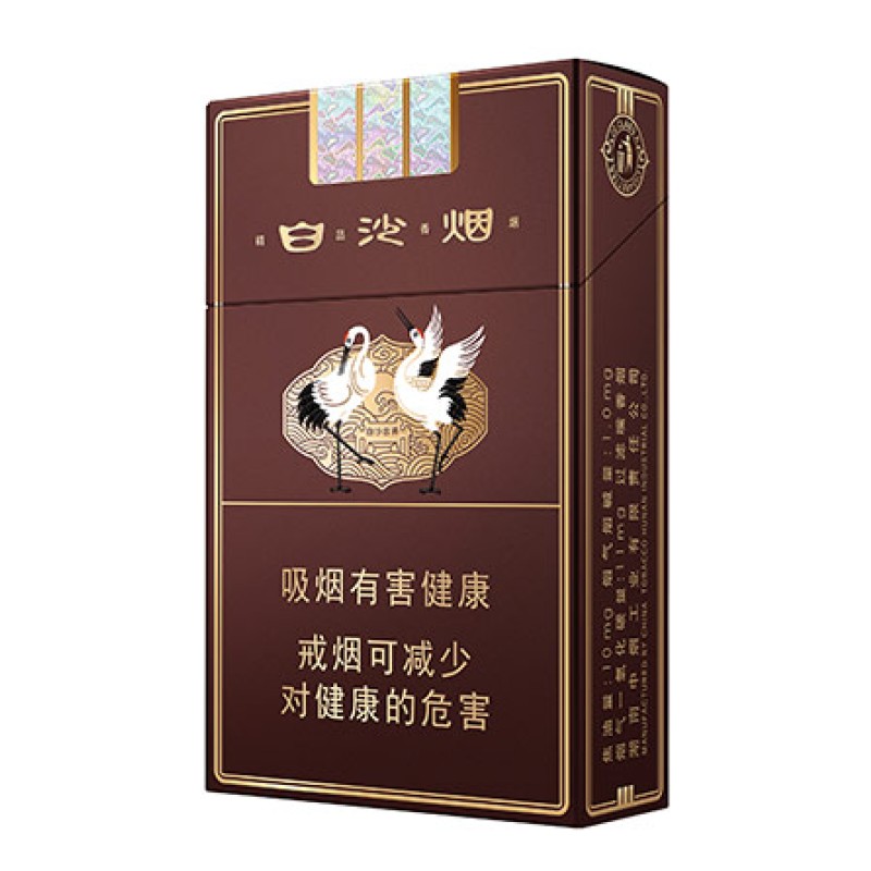 Baisha Jingpin Edition 3