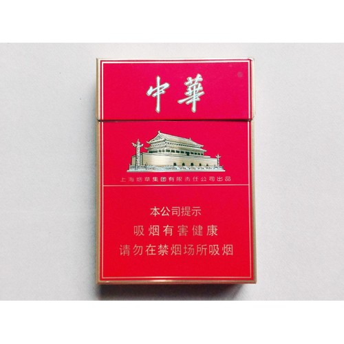 Chunghwa Double