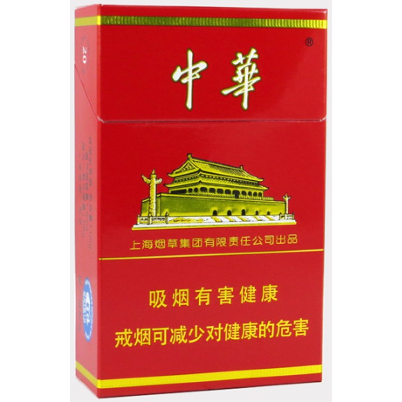 Chunghwa Hard