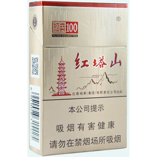 Hongtashan Classic 100 Hard