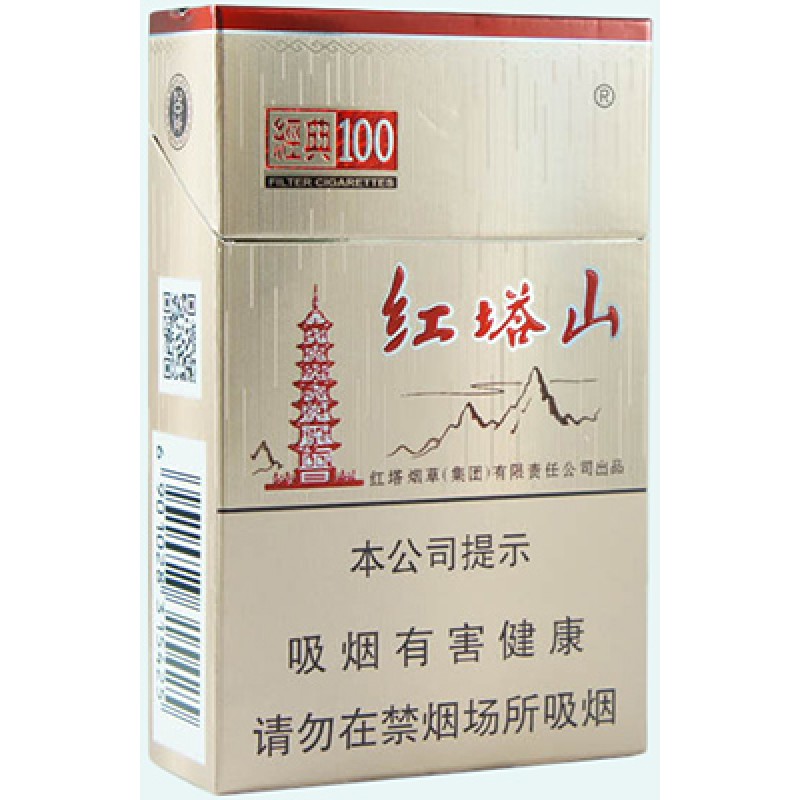 Hongtashan Classic 100 Hard