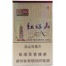 Hongtashan Classic 100 Hard