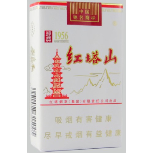 Hongtashan Classic 1956 soft