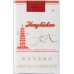 Hongtashan Classic 1956 soft