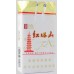 Hongtashan Classic 1956 soft
