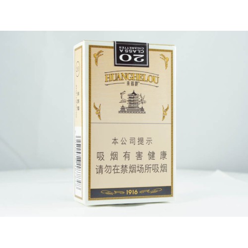 Huanghelou 1916 Soft