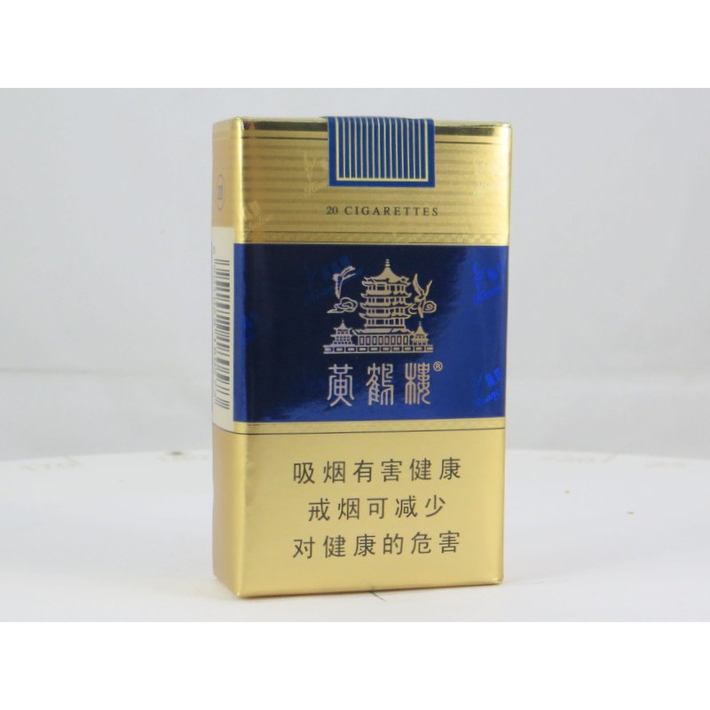 Huanghelou Blue soft